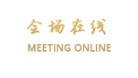 北京齐鲁饭店